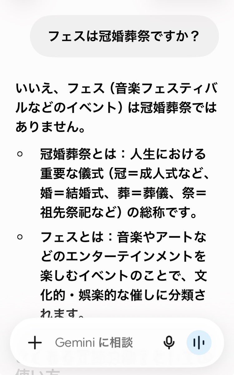 silvano4472's tweet photo. 店長：来月のシフト相談が…サマソニ行きたいんですが、お盆でバイトさんがいなくて💦

ワイ：サマソニいいね😊
フェスは冠婚葬祭っ‼️
こっちの店、出とくから行きなっ👍

店長：あざーす☀️

飲食業30数年🍕こんなセリフが簡単に出るようになったのはChevonのおかげです💛💚❤️

#summersonic
#Chevon https://t.co/Ott9T80A72
