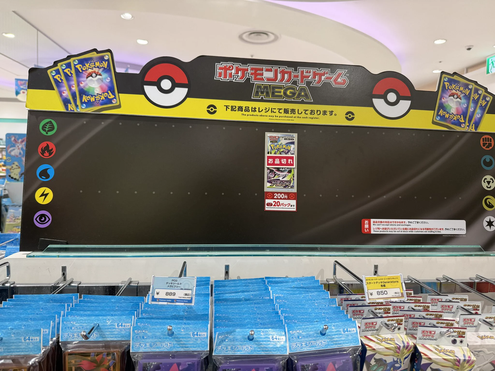 人気トレカゲットナビ 定価購入支援速報 on X: 