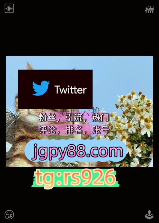 mi__lk_'s tweet photo. Trust faith can move any mountain.宁波
关键词霸屏🧳熱門🌈权重号🌟推特老号🍄定時發推💐粉丝号外🎞facebook注册号
批量发帖、多账号管理、推广营销推特账号推特账号石家庄
代发粉丝号围104738关键词霸屏🧳熱門🌈权重号🌟推特老号🍄定時發推💐长春
推广北1京、上1海、广1州、深2圳‌代发南昌青 https://t.co/69GWCa5Jkc