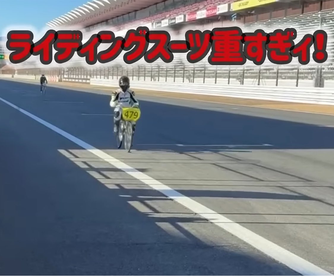 chanmn__12's tweet photo. 昨日のお話の中で
#MAPLERacing について少し話したので
車だけじゃないんです
ママチャリレースにも出てます笑

MAPLEVitzは愛知県内走り回ってるから見かけたら

#にゃんこ屋  でスクショ送ってね⭐️

FF様が昨年のレースで撮ってくれた
かっこいいVitzを添えて！

https://t.co/CVCCfIU8Do https://t.co/cOeKnG2Ipg