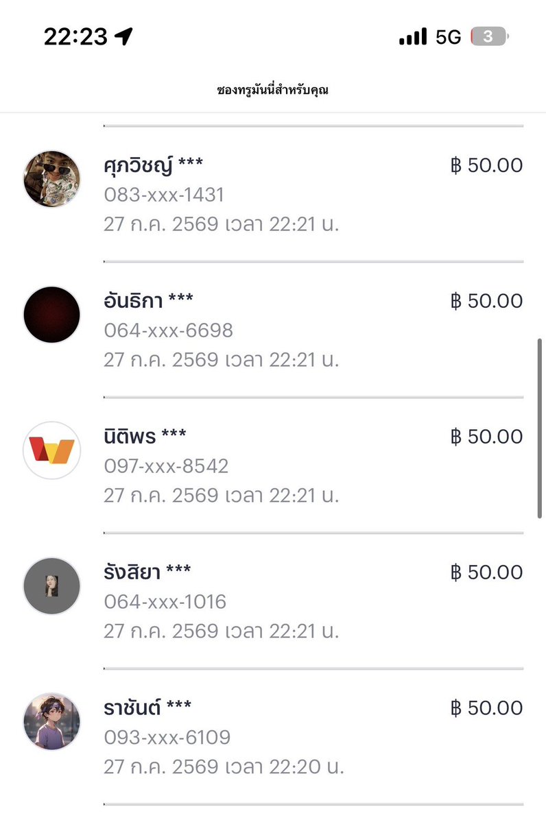 areasuwexx98's tweet photo. รอบ 3 จากเหตุการณ์เมื่อคืน 🧧 https://t.co/XSHSRx6E6h