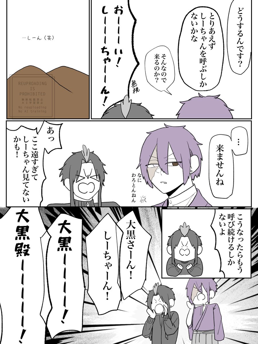 み tweet media