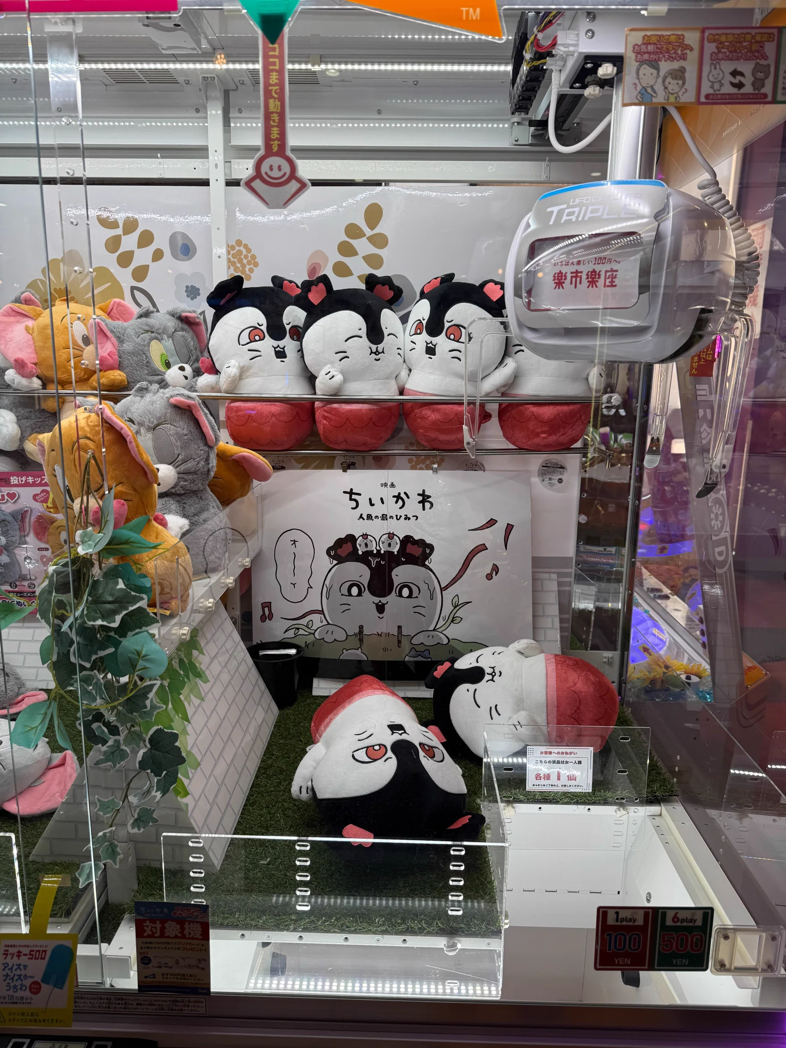 公式】楽市街道箱崎店3F on X: 