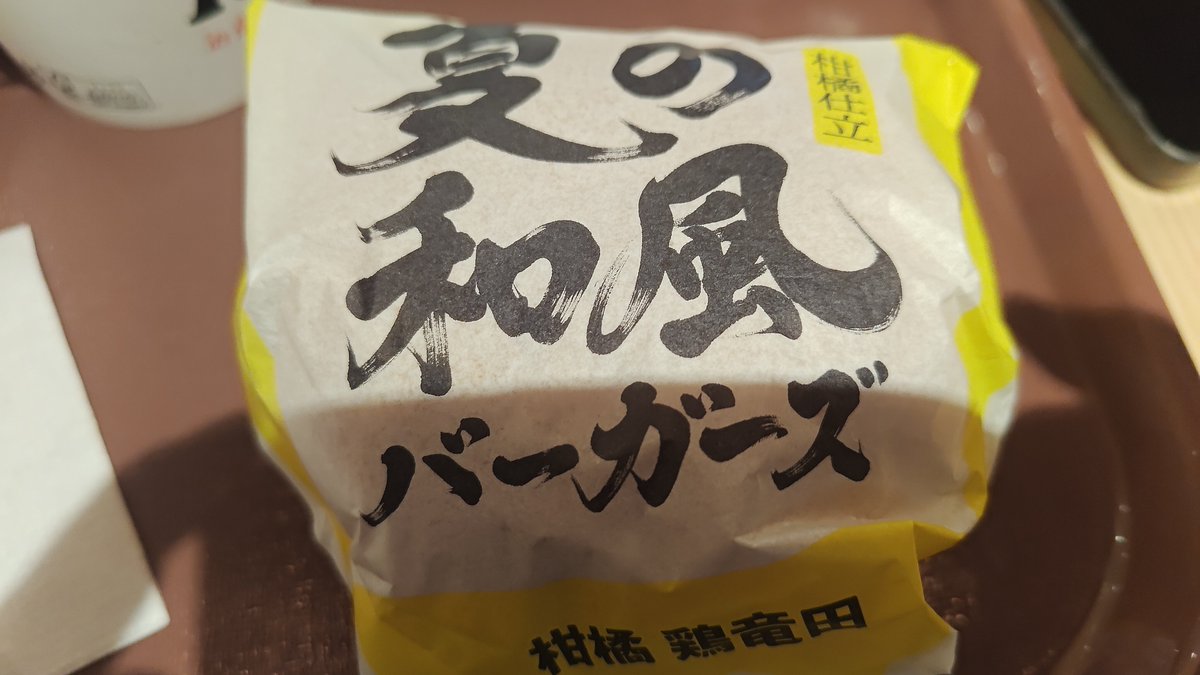 gp7ossy's tweet photo. 近所だと品切れしててやっとありつけた
レモンどうこうというか竜田揚げがうめぇや https://t.co/YBgrGzGdKP
