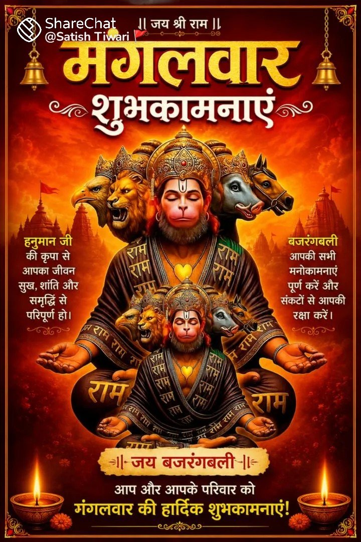 Vrushali1980's tweet photo. 🚩 जय हनुमान! जय श्री राम! 🚩 https://t.co/1I7r1wjY4X