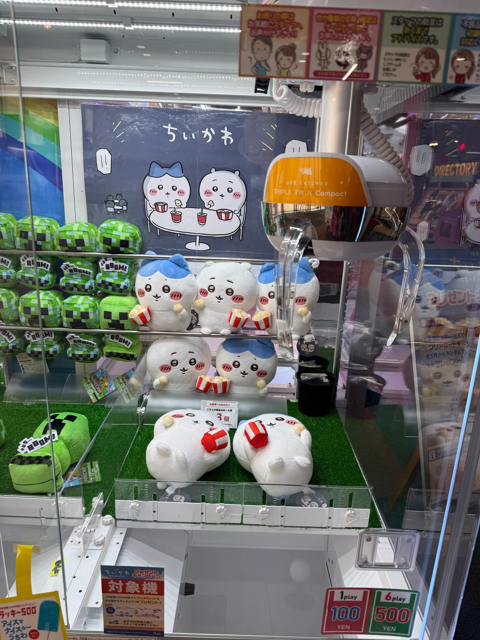 公式】楽市街道箱崎店3F on X: 