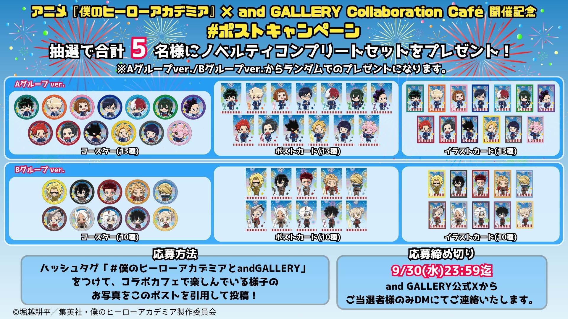 and GALLERY 【公式】 on X: 