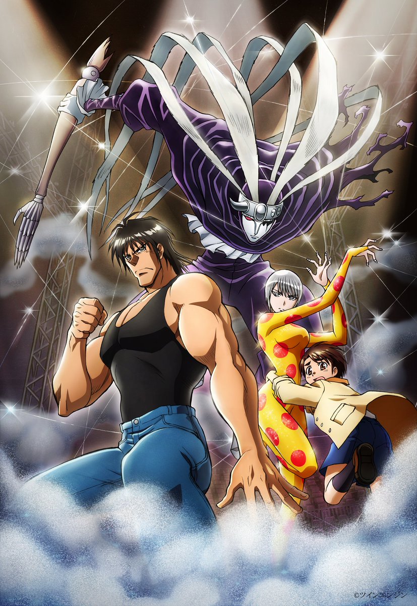 karakuri_anime's tweet photo. ⚙「Lパチスロ からくりサーカス2」登場記念⚙
／
アニメ「からくりサーカス」
期間限定❗全話無料公開中📢
＼

期限：8月28日（金）23:59迄
▼視聴URL
https://t.co/qSfPMT73NA

ぜひこの機会にご覧ください🎪 #karakuri_anime https://t.co/PKbuln1biT