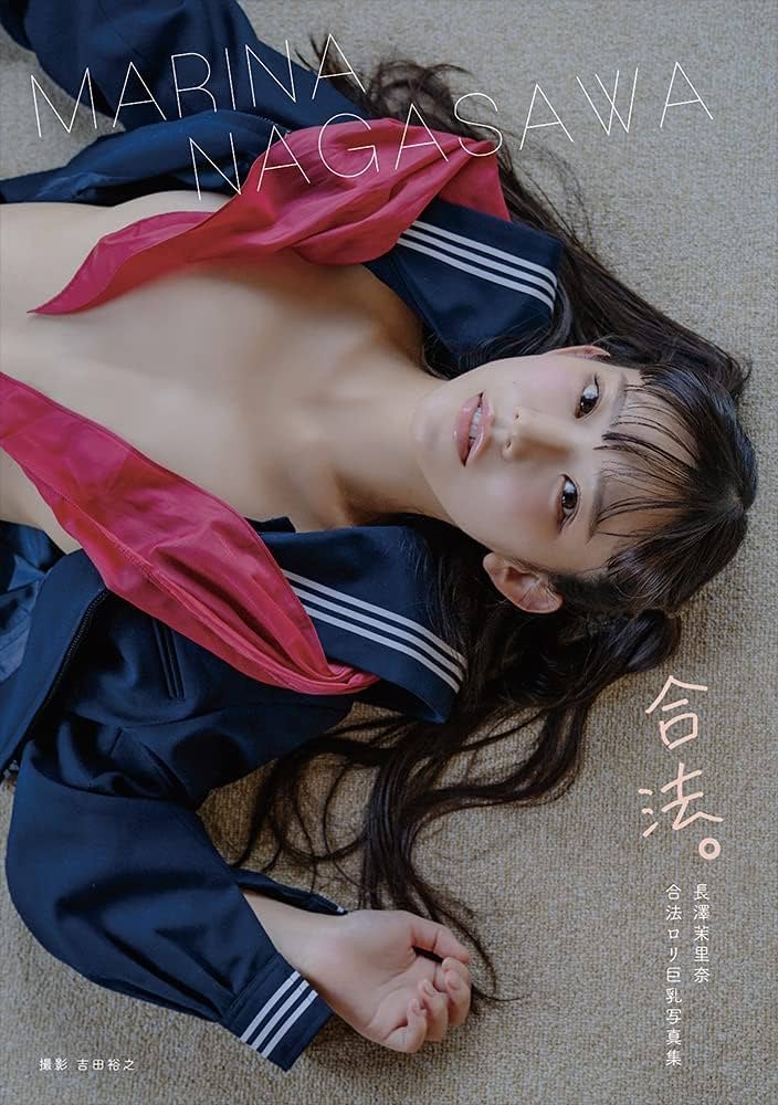 NyabriQ's tweet photo. 長澤茉里奈さん

#長澤茉里奈
#合法ロリ

制服が似合うのがやっぱりすごいよね、さすがの1枚💕 https://t.co/JaGg75PALI