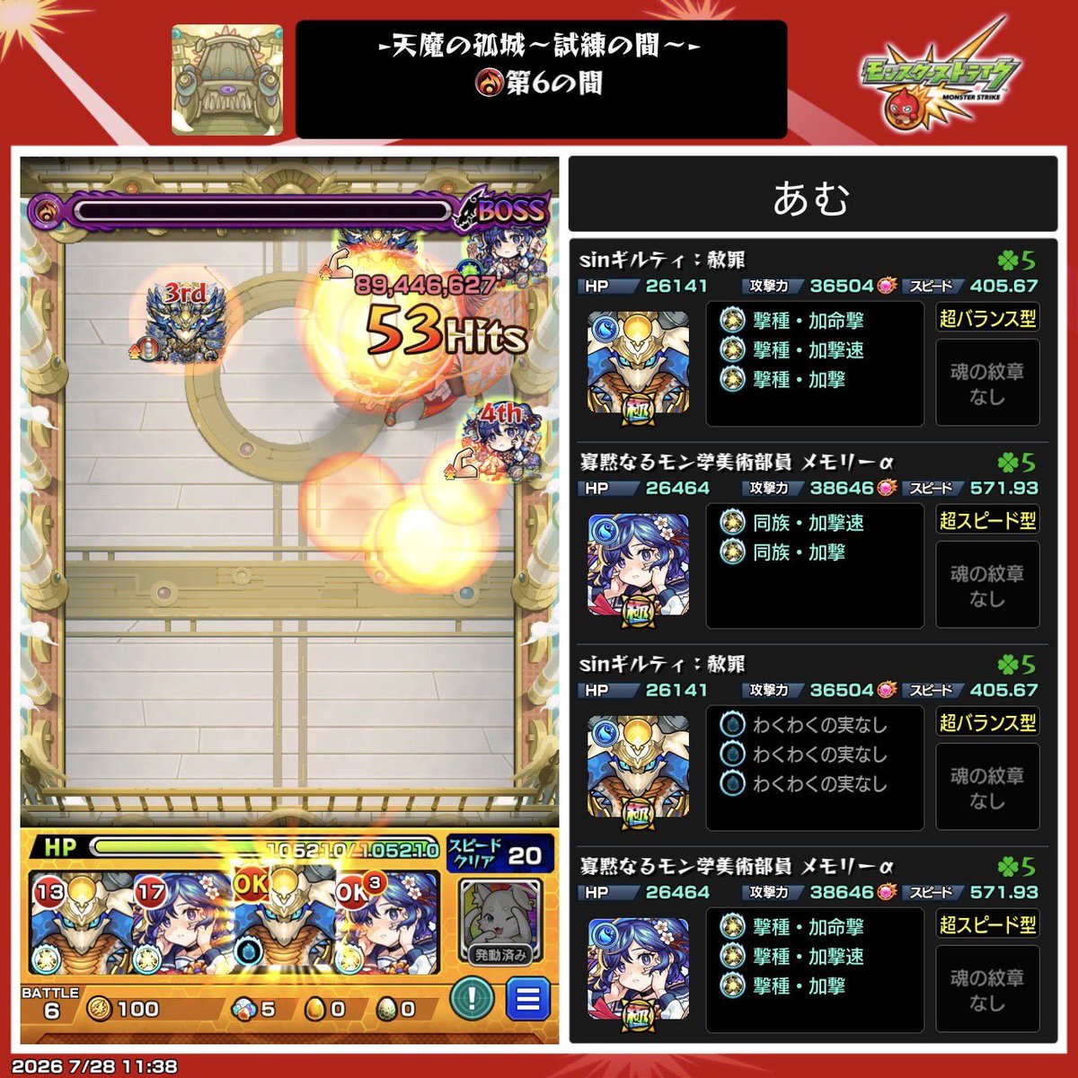 Iam____am's tweet photo. パックと睡眠で即死2回回避した😳 https://t.co/XpB0C6tAOU