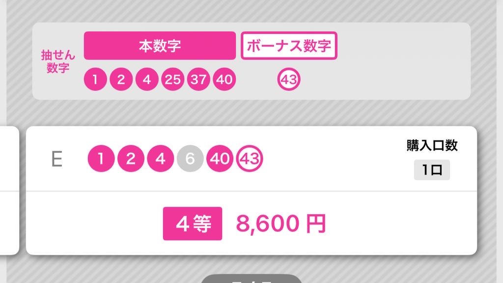 m_srYY8's tweet photo. くそ〜〜！！！1000万〜！！笑 https://t.co/GXURMP6n3a
