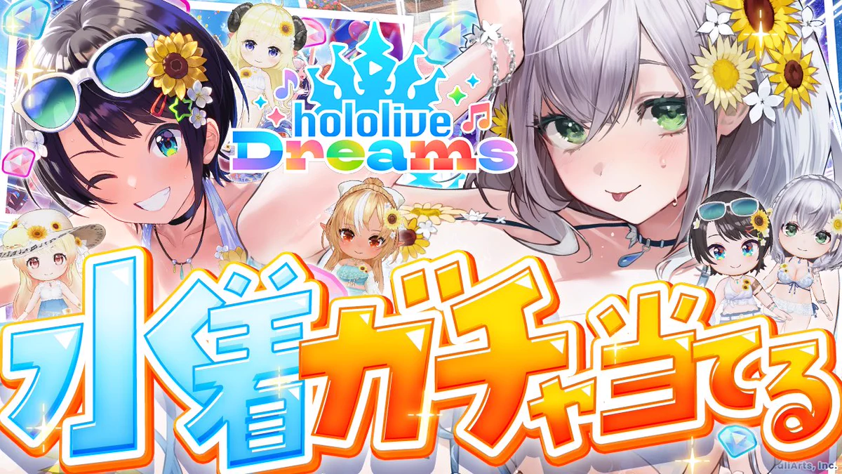 白銀ノエル⚔️ホロライブ3期生 on X: 