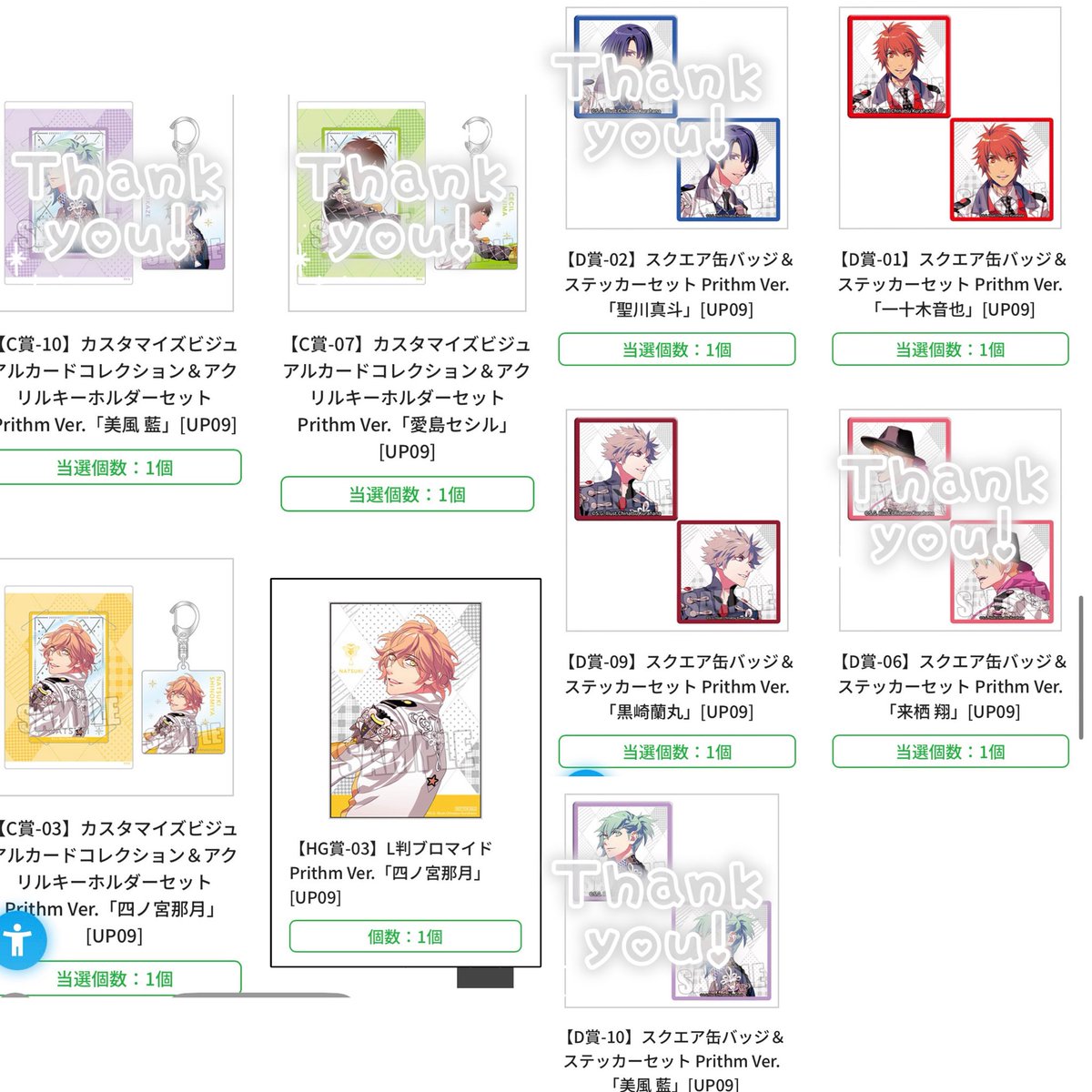 J_poki1135's tweet photo. @RK20250313 みつもち様
お世話になっております。
当方D賞蘭丸1点所持しておりますが、レンとの郵送交換は可能でしょうか？
一点のみのため難しいかと思いますが、ご検討よろしくお願い致します。 https://t.co/nLdZqTACLG