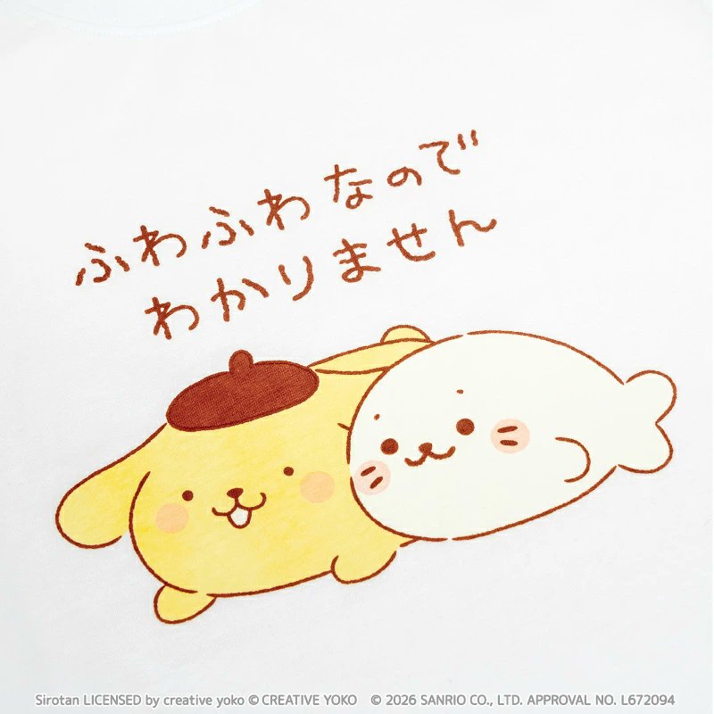 sanrio_oshikatu's tweet photo. ＼⚠️コラボ商品【予告】📣🆕／
しろたん×ポムポムプリンコラボコレクション、7/31(金)～発売開始きたああああ🥹🍮🎉

前に投稿したこのコラボ、ラインナップ公開きたーーーー！！
全ラインナップ、ツボついてきててこれはたまらん😭
"ふわふわなのでわかりません"のゆるさがやばい🥹💛
背中でねてるマフィンも可愛すぎる🥹💛
各種オンラインは0時～開始なのでお迎え予定の人はスタンバイ忘れずに🙆‍♀️

🔗楽天：https://t.co/E23mPvHEUV
🔗Amazon：https://t.co/vTJyeAkrnL
🔗Yahoo：https://t.co/qh6FsAXlLK

📅発売日：7/31(金)～※オンラインは同日0時開始
🛒購入：直営のしろたん取扱店、オンラインストア、下記もポップアップス��ア
・東京駅一番街 いちばんプラザ しろたんふんわりストア
・東京キャラクターストリート オンラインプラザ
📝ラインナップ：
しろたん×ポムポムプリン ペアキーホルダー…5,480円
しろたん×ポムポムプリン マスコットキーホルダー…2,300円
しろたん×ポムポムプリン マスコット…3,500円
しろたん×ポムポムプリン 抱き枕…7,880円
しろたん×ポムポムプリン Tシャツ 《ふわふわなのでわかりません》S/M/L/XL…3,500円しろたん×ポムポムプリン どこでもいっしょステッカー 2種セット《ふわふわなのでわかりません/もちもちなかま》…880円

#しろたん #ポムポムプリン #pr