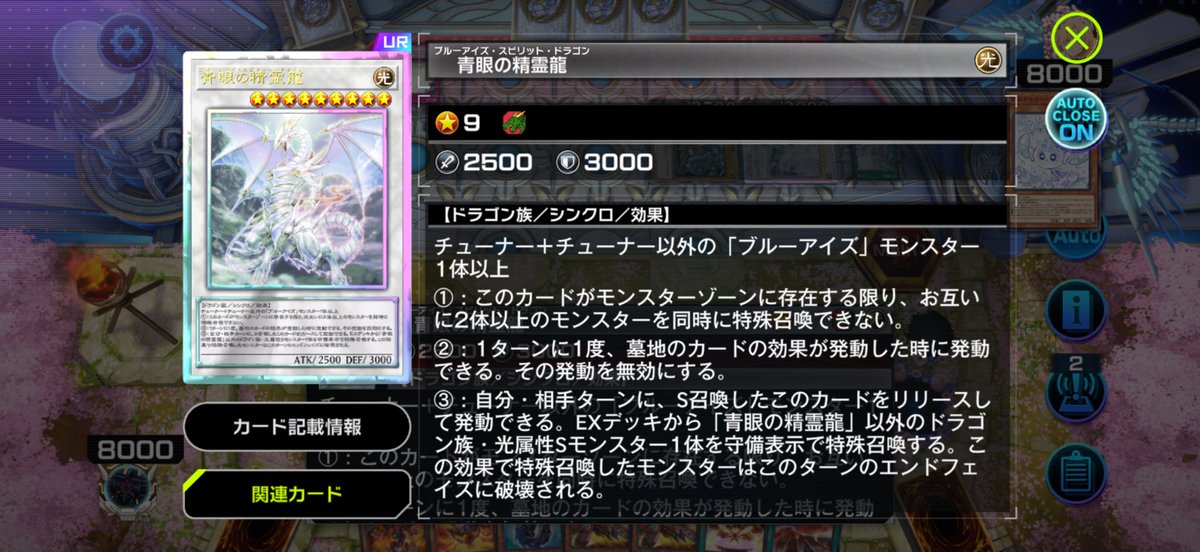 Saika_48's tweet photo. 相手が出してきた青眼スピリットのロイヤル。かっこよすぎだろ😍
ドラゴンのロイヤル加工は大体かっこいい https://t.co/7qFPl9PCCc