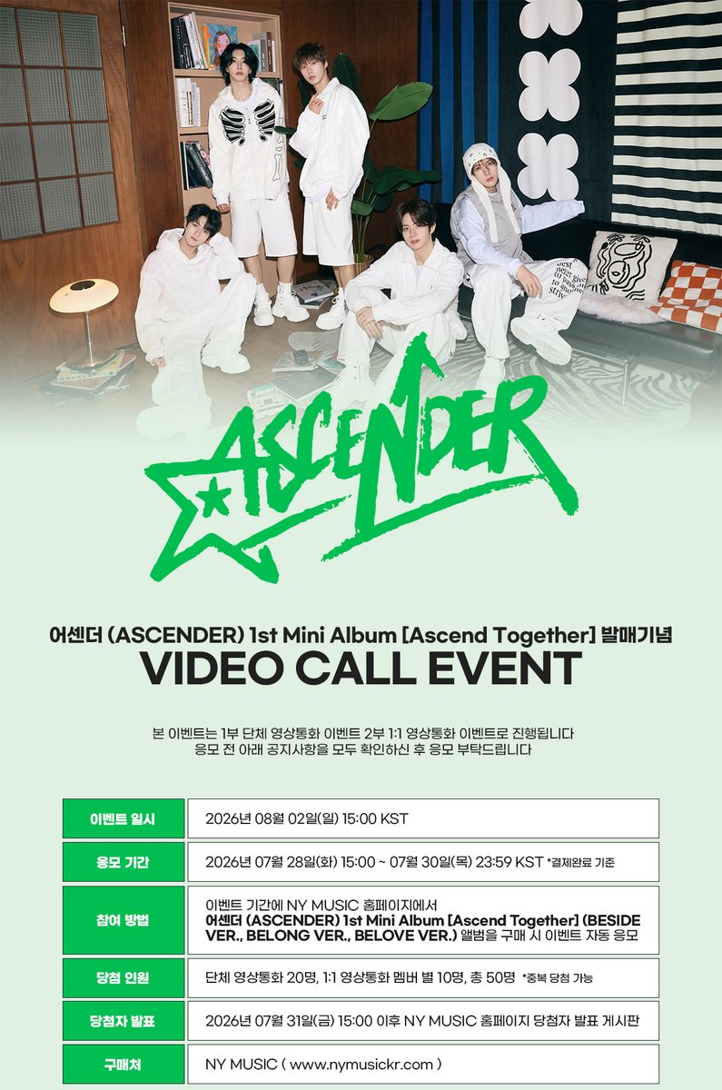 nymusickr's tweet photo. [📢] #NYMUSIC x  #어센더 (#ASCENDER) 
1st Mini Album [Ascend Together] 발매기념 
🎉 단체 영상통화 & 1:1 영상통화 이벤트 OPEN 🎉

🗓️ 응모 기간 : 2026년 7월 28일(화) 15:00 ~ 7월 30일(목) 23:59
🗓️ 이벤트 일시 : 2026년 8월 2일(일) 15:00

🎁 응모자 특전
- 단체 영상통화 : 전신셀카 ver.
- 1:1 영상통화 : 강아지귀 ver.

🔗단체 영상통화 : https://t.co/zyTkZvLZZ8
🔗1:1 영상통화 :  https://t.co/WcujRxbCek

#アセンダー
#WE_BELONG_TOGETHER