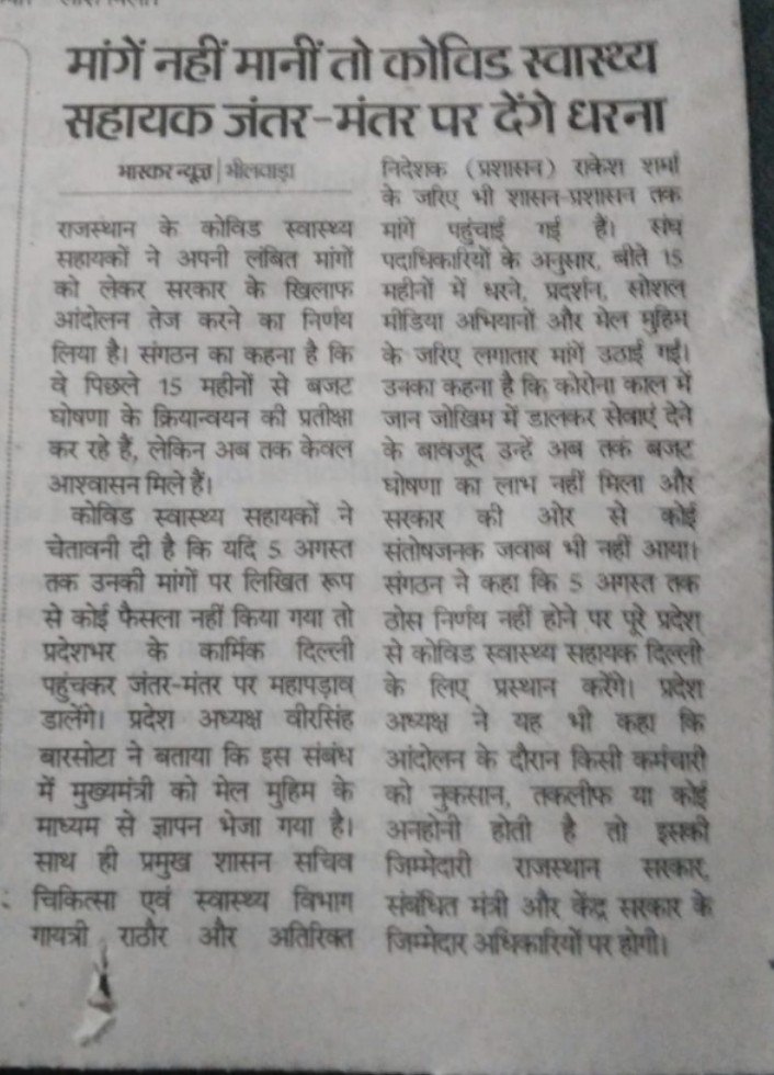 RGuru90047's tweet photo. @News18Rajasthan https://t.co/HcTgzZZXni