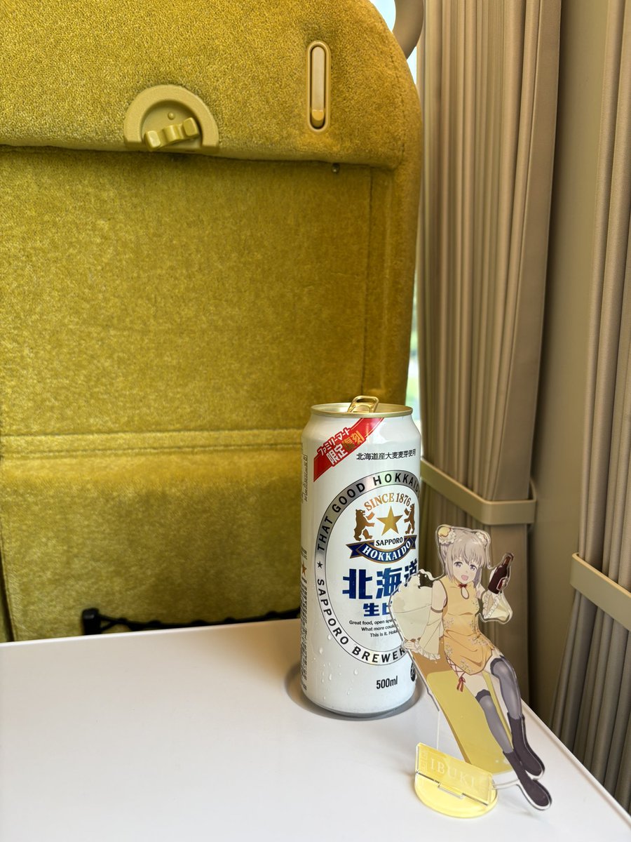ra_menaaa's tweet photo. ちょっと出遅れたけど秩父へ
昼から飲むビールの贅沢さよ
 #上伊那ぼたん https://t.co/ByxivRMGga