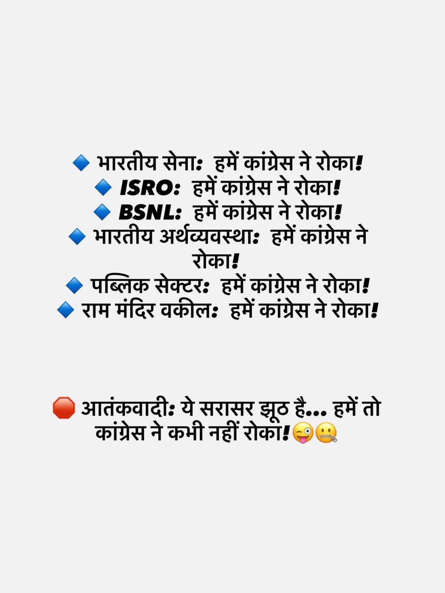 Arunkc84's tweet photo. @INCIndia https://t.co/I0Ns0BvMOx