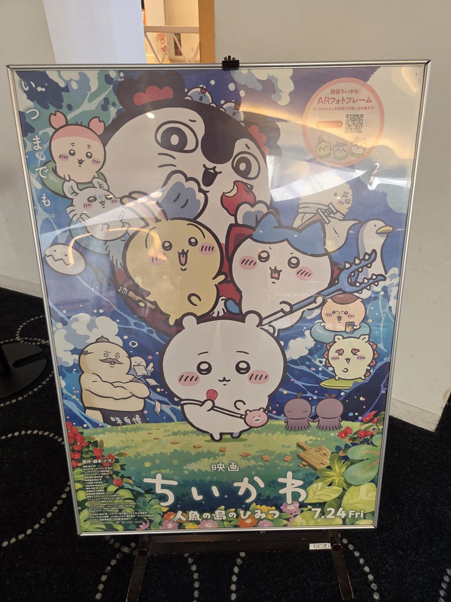 muchimuchicoro's tweet photo. ちいかわ映画観てきました🎥(՞ o̴̶̷̤ ̫ o̴̶̷̤ ՞)  
これはすごい考えさせられる、いろんな感情が出てしまったなあ…
ちいかわの立場とか、登場キャラクターの気持ちとか、うわあああってなった。
島二郎ラッコ先生、かっこええわ
 
シークレットフィギュアはハチワレでした✨

良い映画でした✨️ https://t.co/Dqvf1sMfjZ