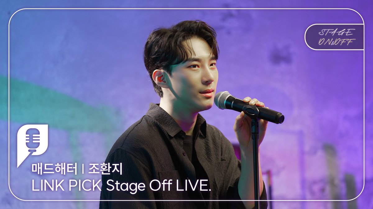 ilovelinkpick's tweet photo. [#링크픽]

🎤28번째 STAGE ON&amp;OFF 영상 공개

뮤지컬과 마음을 연결하는 링크픽🎵
STAGE ON&amp;OFF의 28번째 스테이지,
뮤지컬[매드해터]의 스페셜 클립을 공개합니다!

뮤지컬 #매드해터 의 playlist 🎇
‣ 미친 모자장수

🔗 https://t.co/Nho1pedVVM
#조환지 https://t.co/eXG9YqCoi4