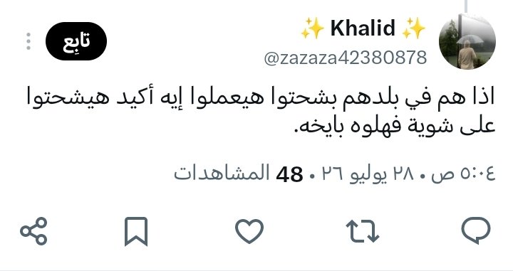 seif_2655 tweet media