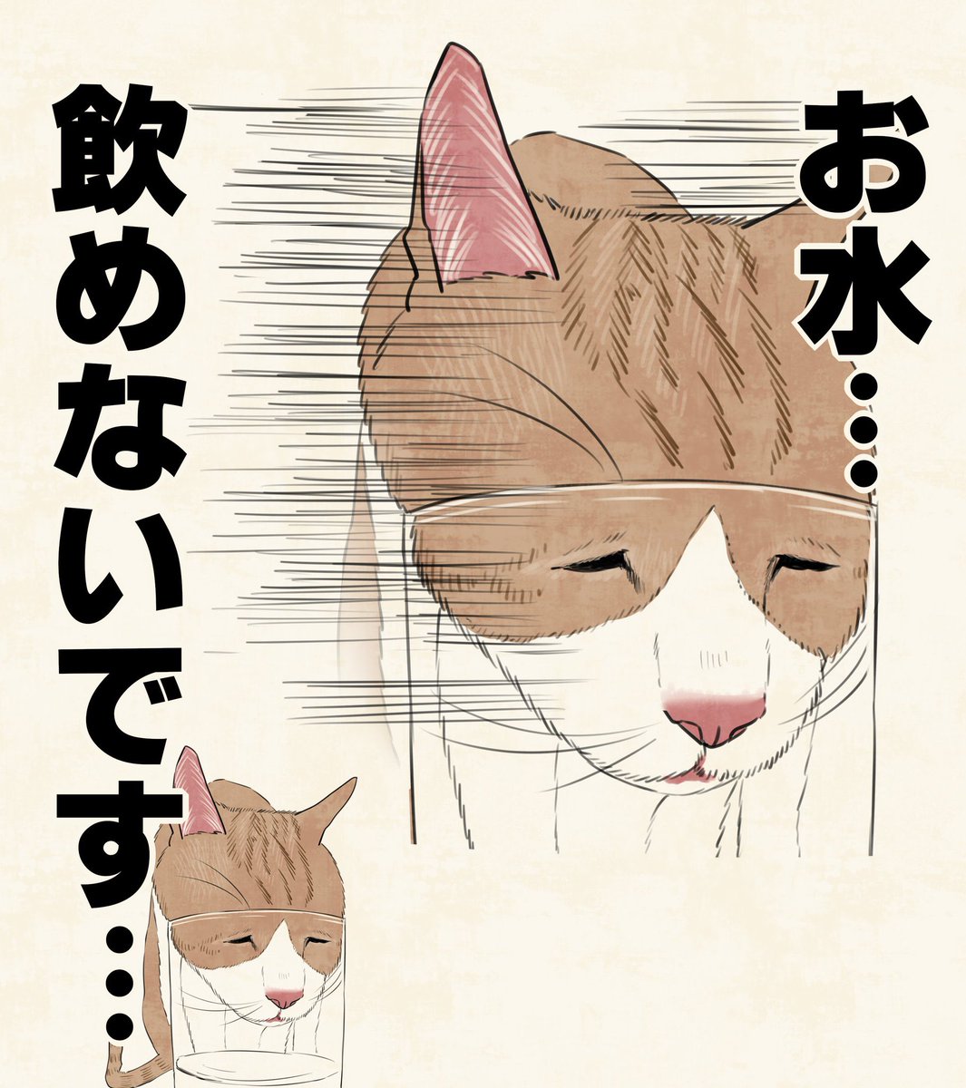 kuiruri's tweet photo. しょぼ顔がかわいい… https://t.co/8KkmSFeLvO