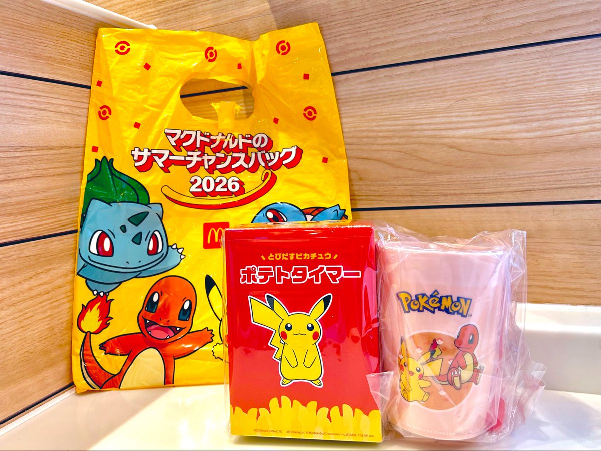 Km__no's tweet photo. マックのポケ���ンのやつ当選！！
中身は大好きなヒトカゲ🔥✨

@McDonaldsJapanさんありがとう https://t.co/ce0YZVTphd