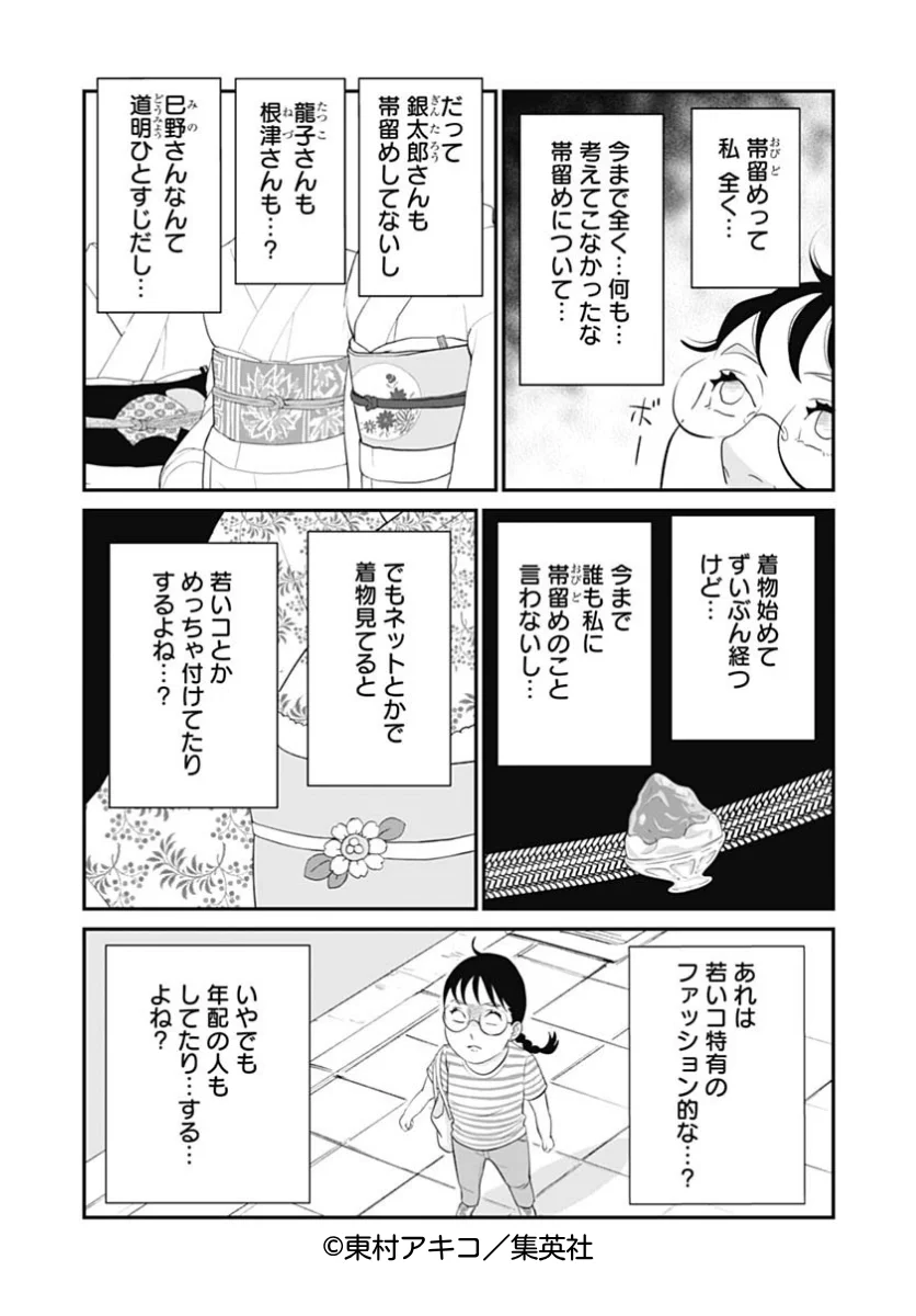 Highlights by 銀太郎さんお頼み申す 公式 (@ginota_info) / X