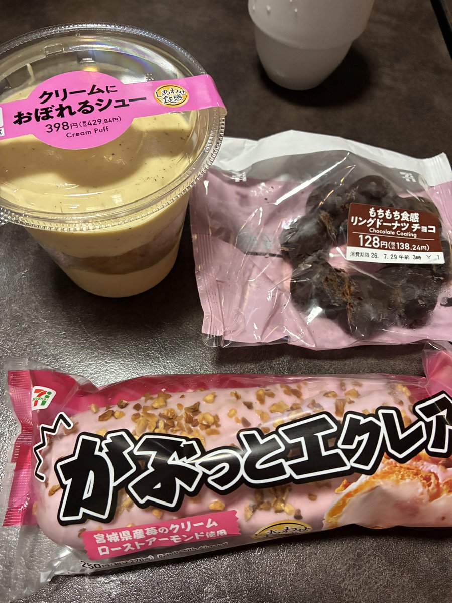R_twi_'s tweet photo. 今日だけだから…次の明けからまた筋トレするから… https://t.co/EE4g8TWupQ