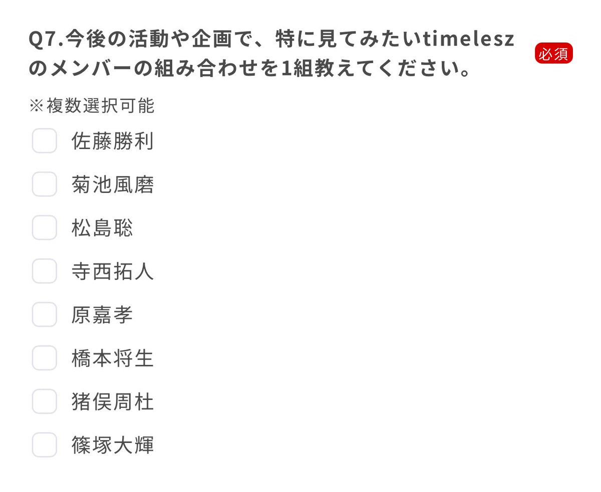 nopaintstep_'s tweet photo. やばいコンビ厨質問ある https://t.co/FHunbkw0XK