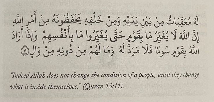 Bala3Usman's tweet photo. Verse of the Day✅ https://t.co/p0cdKpUagT