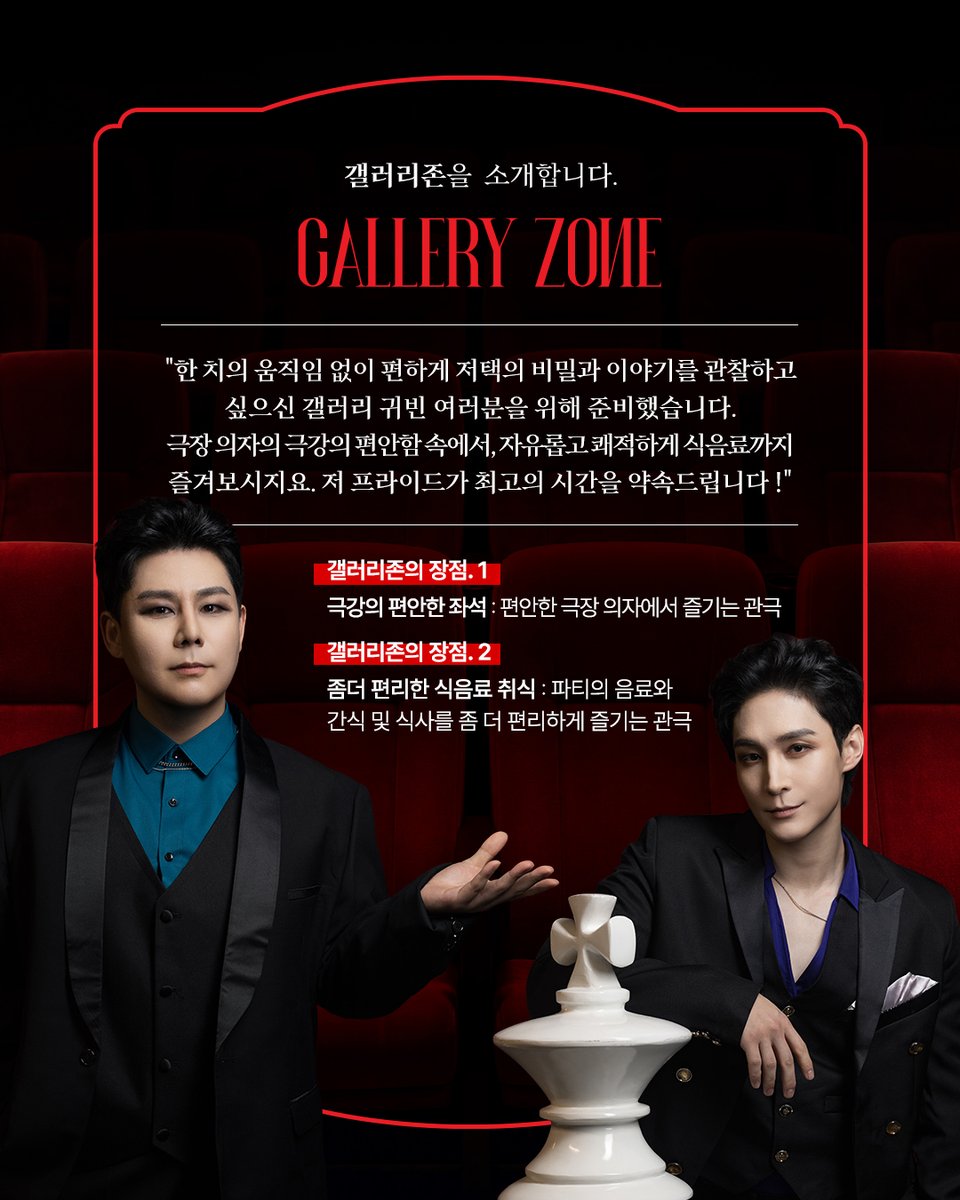 spotlightent_s's tweet photo. [🎁 3차 오픈 SPECIAL EVENT]  
① 갤러리존 SUPER WEEK - 8/20~8/22 (단 3회차) - 
좌석 1만원 / 2만원 특가! 
② 폴라로이드 데이 📸 - 8/26, 8/28, 9/2  3회차 
유료 티켓 매당 해당일 출연진 폴라 1매 랜덤 증정! https://t.co/RKPPpMSs7i