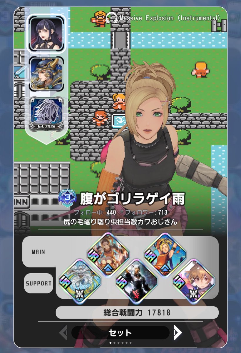 DDFF_duellum's tweet photo. シーズン変わるので更新⤴︎⤴︎
最近後方腕組できないおじさん
1試合の死亡回数は前衛よりも多いのが自慢のリュックサックバトル🎒

パブリックに生息して、ソロでﾎﾞｿﾎﾞｿ遊んでますɞ̴̶̷̥⩊ɞ̴̶̷̥

自己紹介カードは琴春さんから借りましたｱﾘｶﾞﾄ🍆

 #DDFF自己紹介カード
#DDFF https://t.co/LcQgkCo9NT