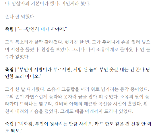 tomamato_papi's tweet photo. 여러분 제가 안죽림이
"도구 사는돈만 내가 댈거요 나머지는 부인 돈으로 알아서 하시오"를 물리칠 방법을 알아냈습니다
>>미인계<<를 쓰십시오
"서방"이라고 부르면서 꼬리 살랑살랑 흔들면 안죽림이 코피를 쏟으면서(쏟진않음) 블랙카드를 줍니다 https://t.co/BQCLlFVyPg