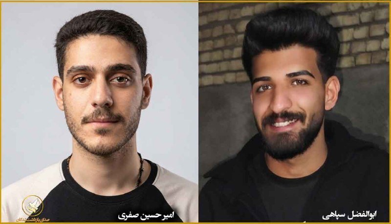 __Milad_____'s tweet photo. ابوالفضل سپاهی و امیر حسین صفری رو اعدام کردن.هیچ سلاحی در دنیا به اندازه بانگ اهریمنی اذان صبح آدم نکشته،لعنت بر جمهوری اسلامی و حامیانش. لعنت ابدی بر کسایی که نگران چهار تا پلی که میشه ساخت هستن ولی در مورد اعدام های هر روزه رژیم خفه خون می‌گیرن. 
نوبت ما هم می‌رسه... https://t.co/fzD17Yih0c