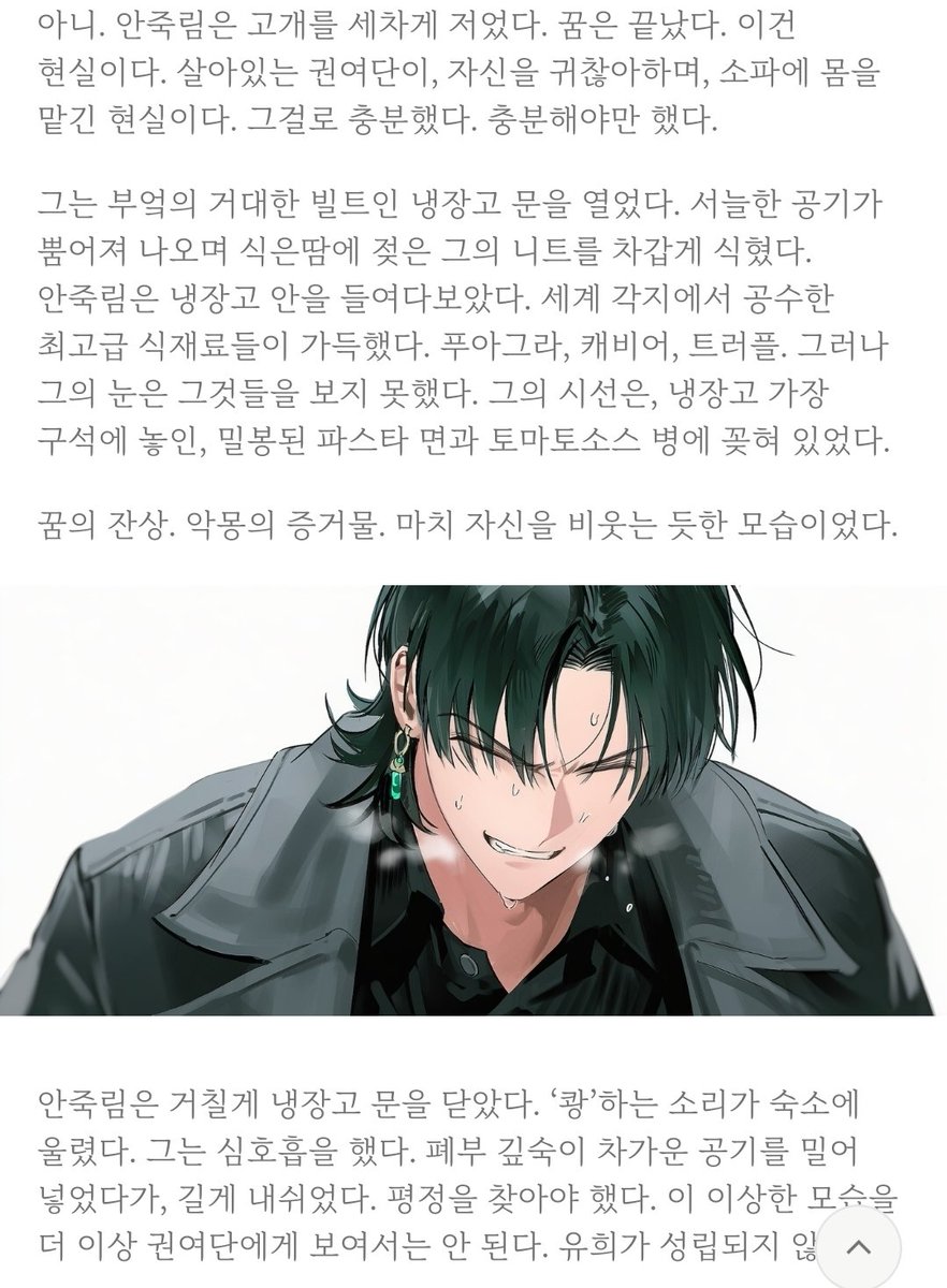 mungeSun3's tweet photo. 존나 상함 ㅜㅜㅜ https://t.co/a7zIGq8jkp