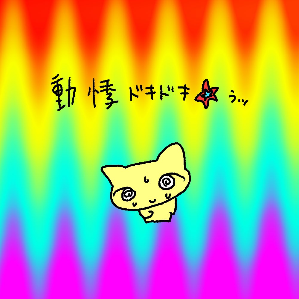 ねこちゃん (@nekochan3232) / Posts / X