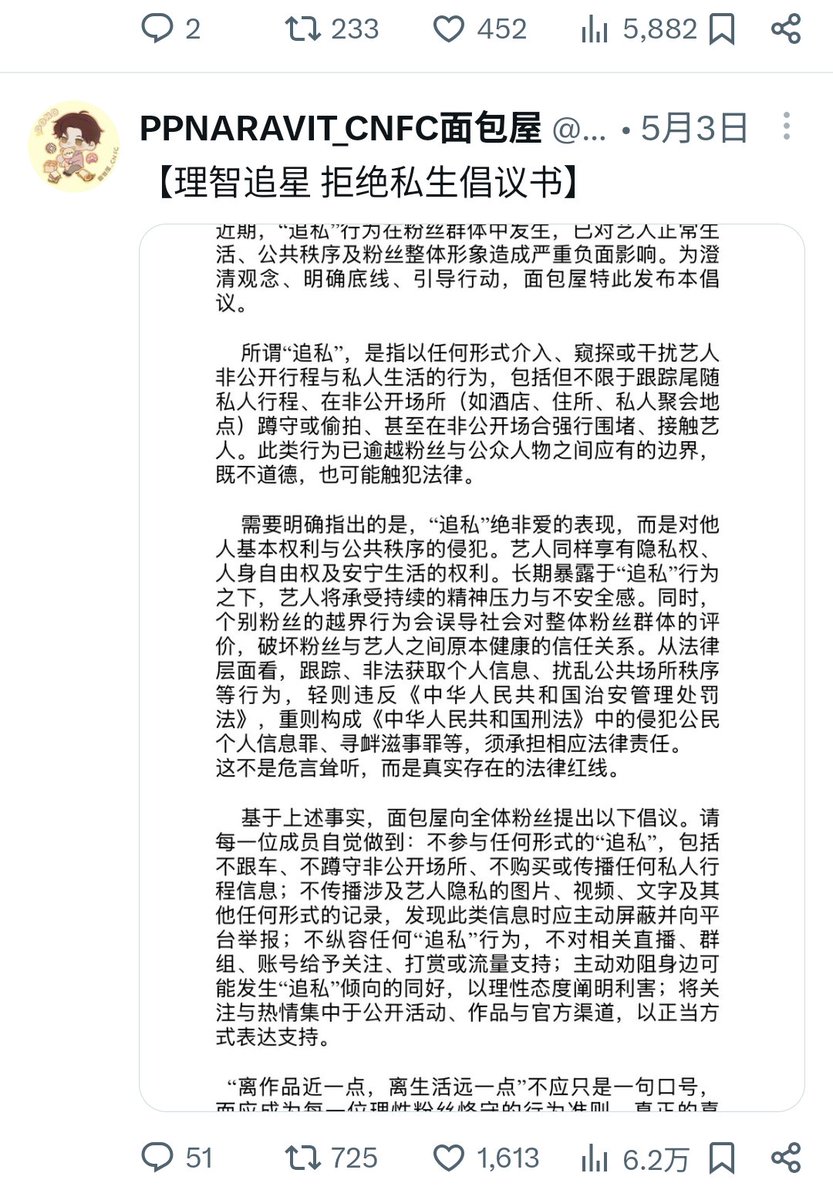 hakmunyeonh's tweet photo. @pptnarawin 你瞎了？ https://t.co/Ld1WoJWUfw