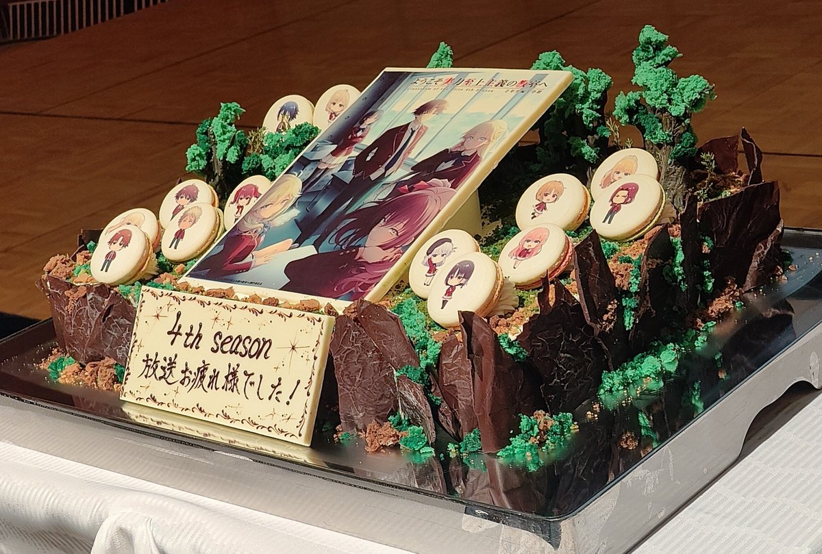 shiroshironao's tweet photo. 『ようこそ実力至上主義の教室へ 4th season』打ち上げパーティーに参加してきました🥳🎉🎉🎉
改めて、5th season制作決定おめでとうございます🥰✨
収録ではお会いできなかった方々にもお会いできて嬉しかったです！
無人島ケーキすごい…👀🎂
#よう実 https://t.co/KNftzjyGsP