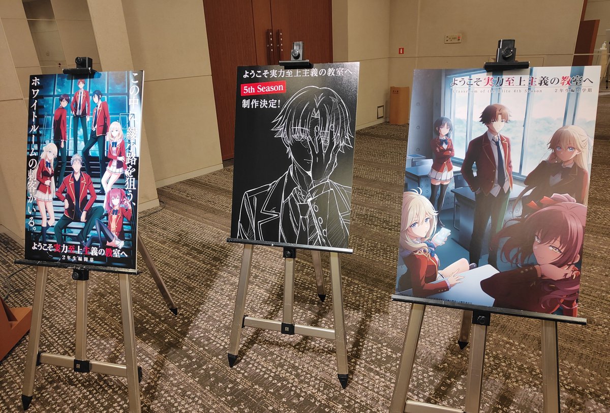 shiroshironao's tweet photo. 『ようこそ実力至上主義の教室へ 4th season』打ち上げパーティーに参加してきました🥳🎉🎉🎉
改めて、5th season制作決定おめでとうございます🥰✨
収録ではお会いできなかった方々にもお会いできて嬉しかったです！
無人島ケーキすごい…👀🎂
#よう実 https://t.co/KNftzjyGsP
