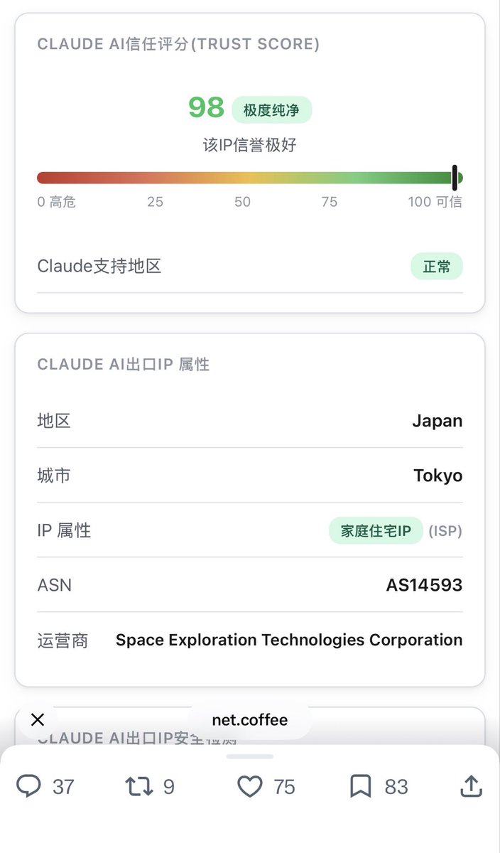 blockshieldcom tweet picture