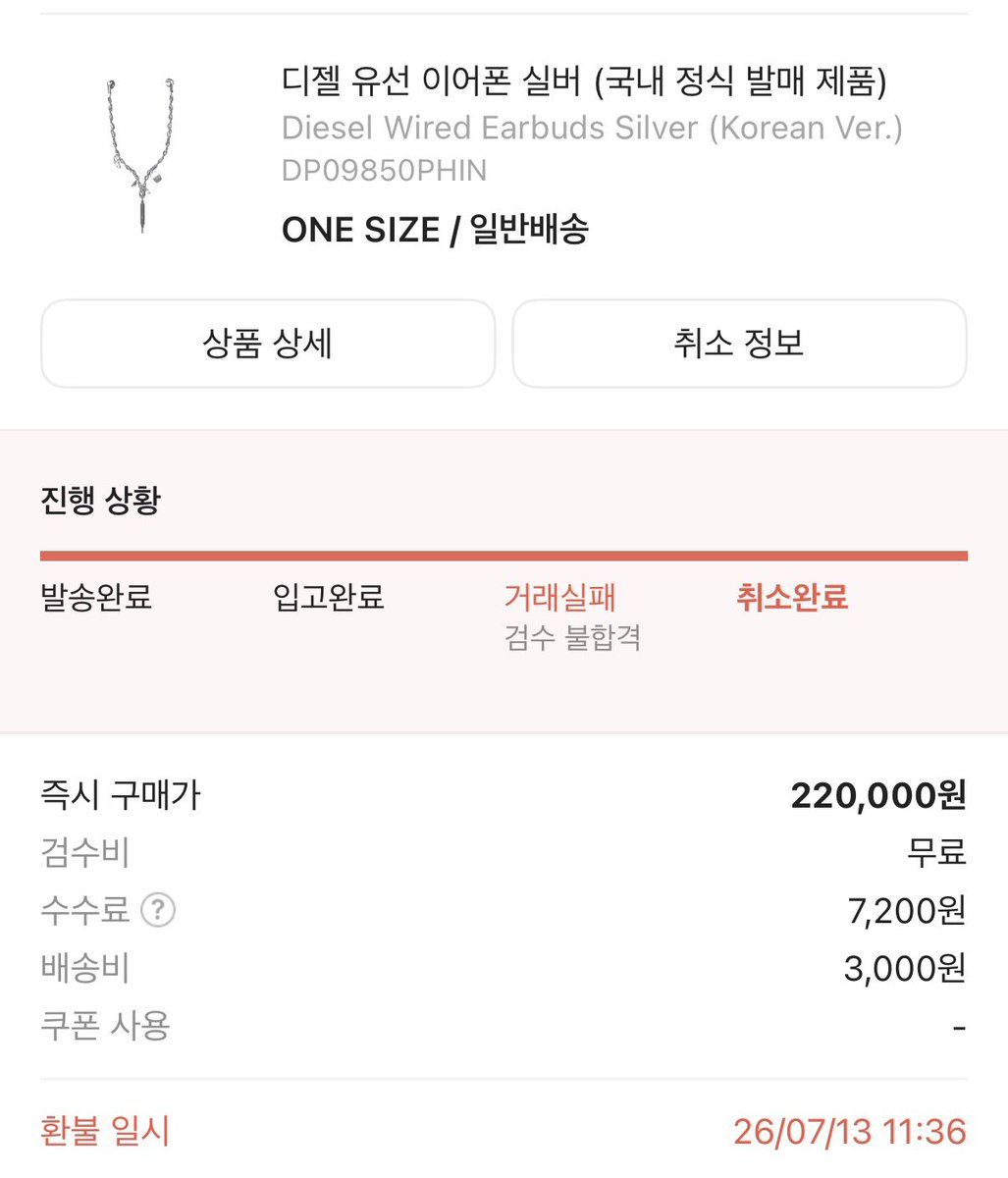 laurienlov's tweet photo. 이건 이해가 안됨 쁍 https://t.co/p5N43LO59o