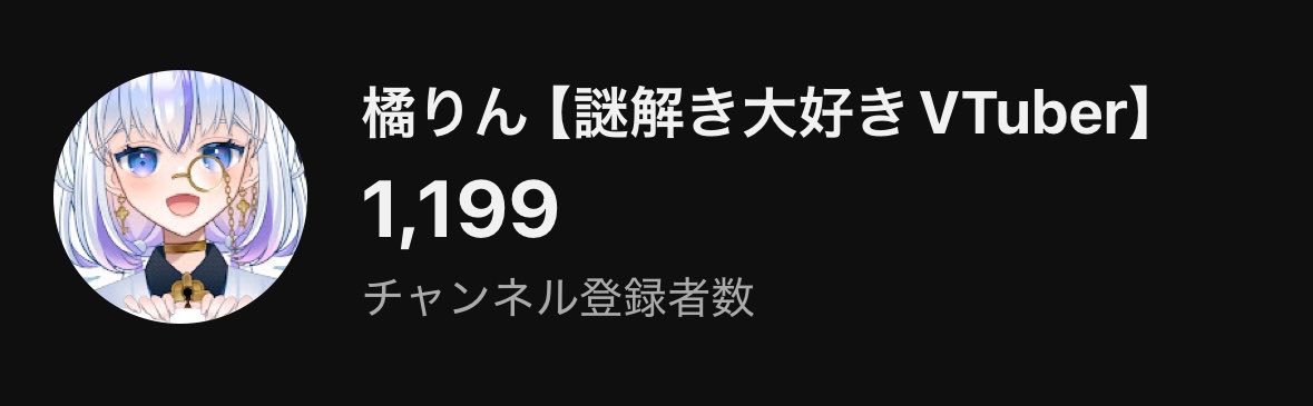 rin_tach's tweet photo. みんなおはよう！
あいも変わらず昼におはV！

そして、1200人まで
後1人になりました！
ほんまありがとう(´；ω；`)
#おはようVTuber https://t.co/cY6PPaPavN