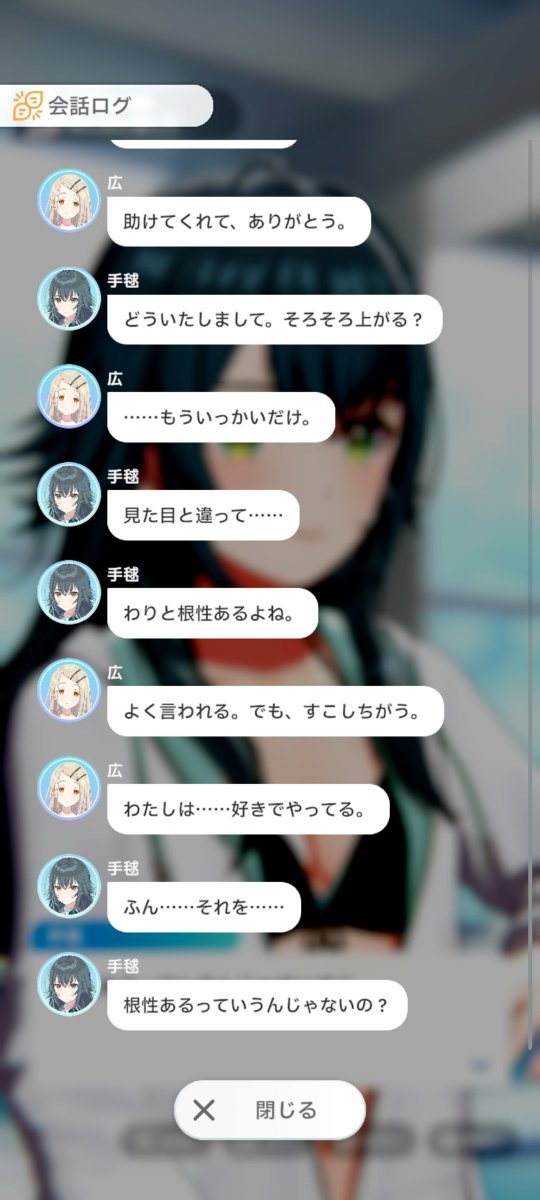 gurusan926's tweet photo. 手毬が嫌うとまではいかずとも好感持てないタイプはやる気がない人で美鈴に対してもこれは割と一貫してる（美鈴のペースを理解してからは収まり気味）
反対にやる気や根性があればアイドルとか関係なしに好感持つのよね https://t.co/l0mYv2JNK0