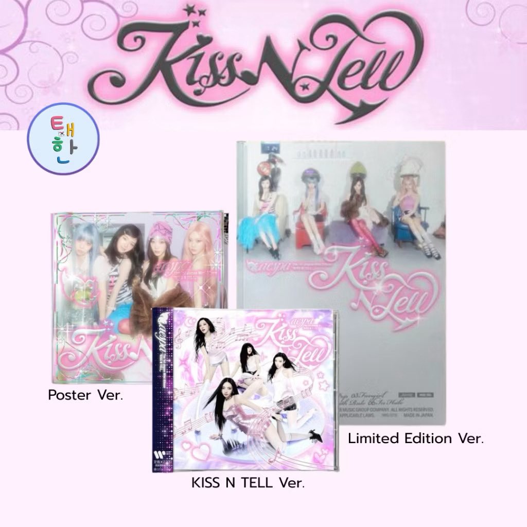 Gigiherlnwza's tweet photo. (PRE-ORDER) [aespa] อัลบั้ม JAPAN 1st Mini Album [Kiss N Tell]

สั่ง https://t.co/VXMchrigby

โค้ดลด https://t.co/uX88BsPWjc https://t.co/4uLrlJyDyA