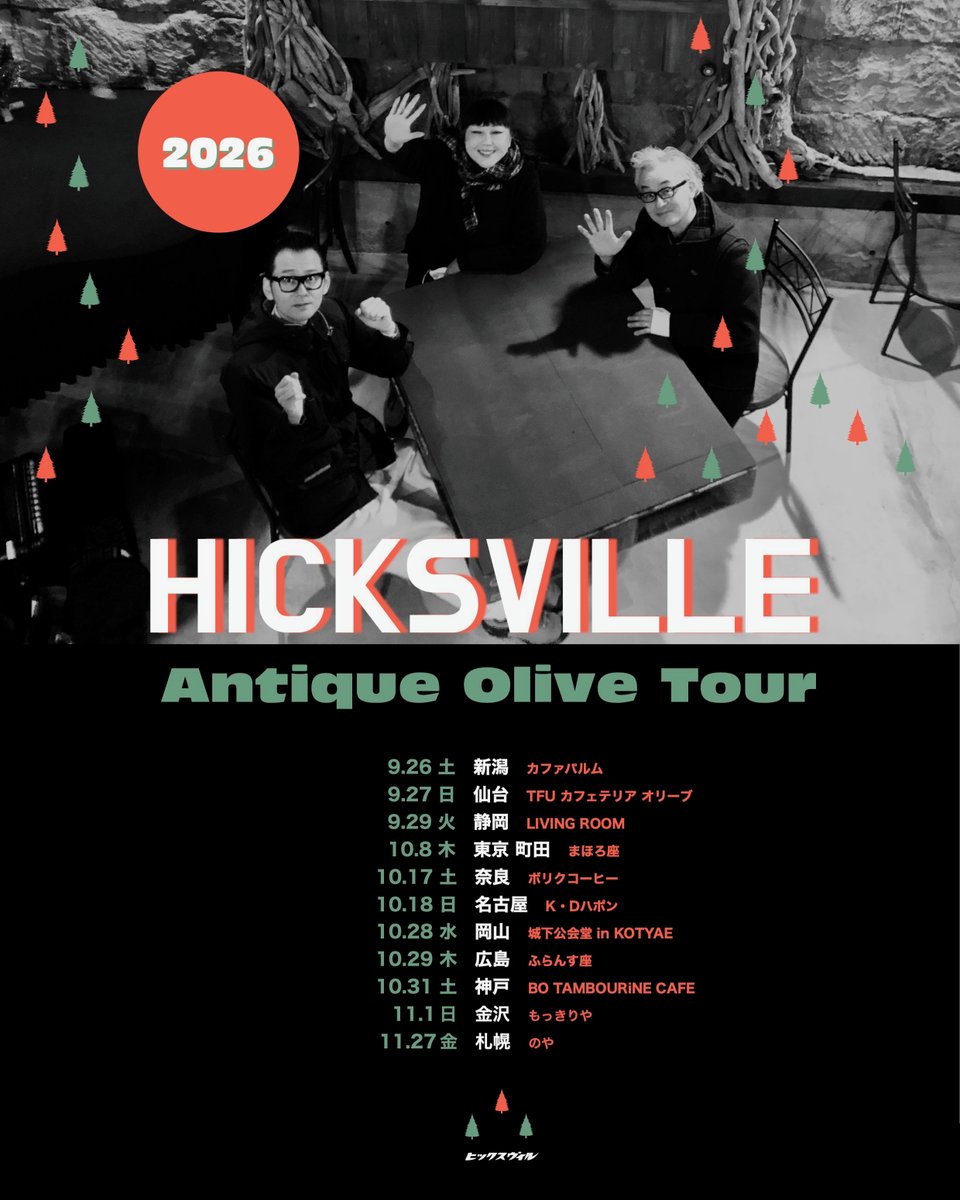 HICKSVILLE_'s tweet photo. ツアー詳細のお知らせ

ヒックスヴィル【アンティーク オリーブ ツアー】  

9.26土　新潟 
9.27日　仙台 
9.29火　静岡
10.8木　東京 町田 
10.17土　奈良 
10.18日　名古屋 
10.28水　岡山 
10.29木　広島 
10.31土　神戸 
11.1日　金沢 
11.27金　札幌  

詳細
https://t.co/5e6osP8aYd https://t.co/GDS3DUVmGG