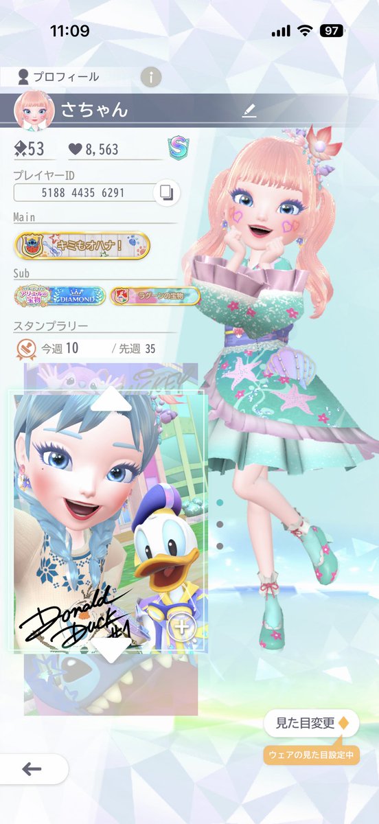 _hs_si3's tweet photo. 30連目ですぐ来てくれた〜！！！！
アリエル。。嬉しすぎる。。( ˶˘ᵕ˘ㅅ)*.🫧🐠💞

最初デザインびっくりしたけど、着てみるとやっぱかわいいｯ(ˊo̴̶̷̤ ·̫ o̴̶̷̤ˋ)🩵::笑

#ディズニーステップ 
#プリンセスサマーフェスティバル 
#アリエルの浴衣ドレス 🧜🏻‍♀️🩵 https://t.co/4B8M4MrLAu