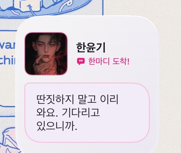 이재² tweet media