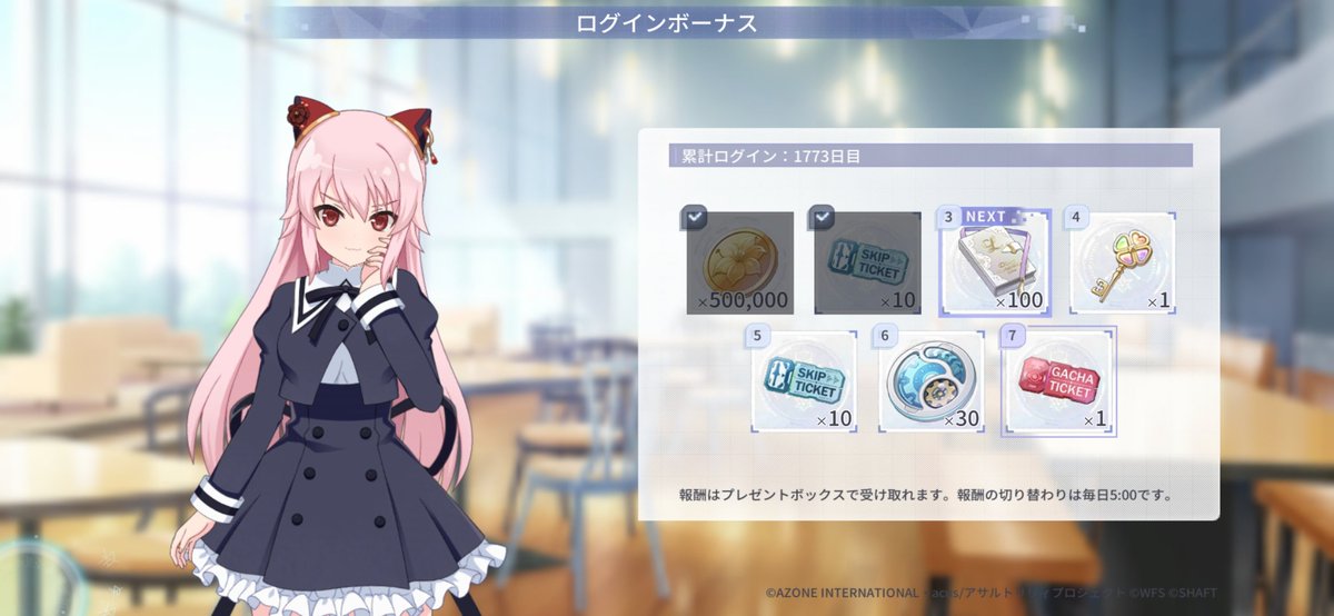 sae980's tweet photo. リリース開始から2000日！おめでたい！！

自分の方は体感で50日くらいはお休みしたかと感じていたけど、思いのほか多くてびっくり。
精進します…。

#アサルトリリィ
#ラス��レ https://t.co/xVy2DTccBh